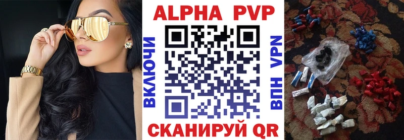 A-PVP кристаллы  darknet официальный сайт  Бакал 