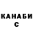 ГАШИШ Premium Kim hanyen