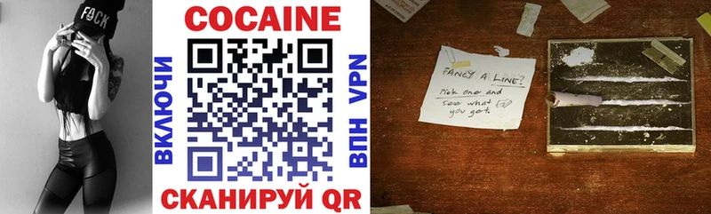 Cocaine VHQ Бакал