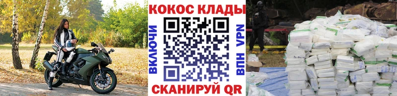 продажа наркотиков  Бакал  Кокаин Эквадор 