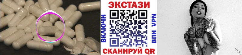 ЭКСТАЗИ Дубай  Бакал 