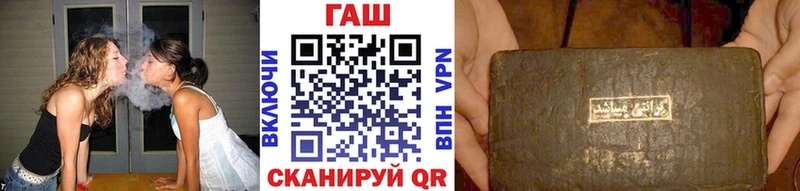 ГАШ гашик  МЕГА рабочий сайт  Бакал 