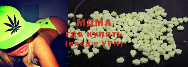 кокаин премиум Алексин