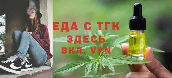 мяу мяу кристалл Алексеевка