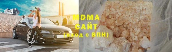 мяу мяу кристалл Алексеевка