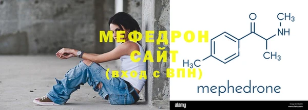 амфетамин Абинск