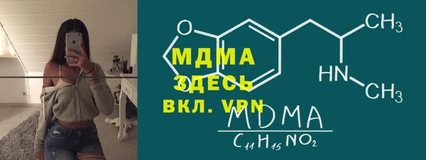 мяу мяу кристалл Алексеевка