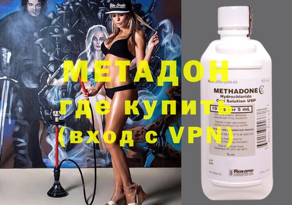 кокаин премиум Алексин