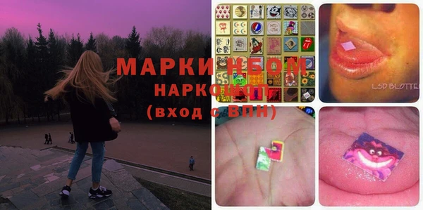 мяу мяу кристалл Алексеевка