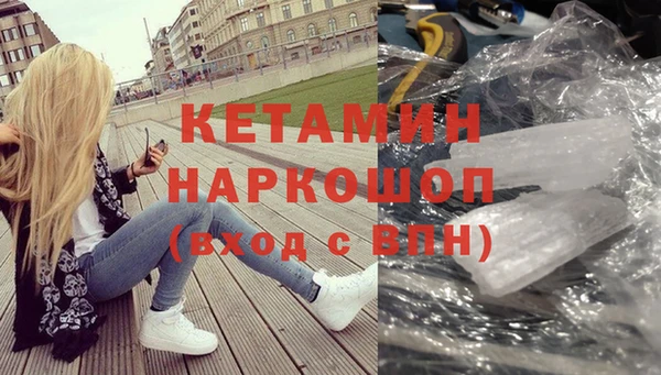 мяу мяу кристалл Алексеевка