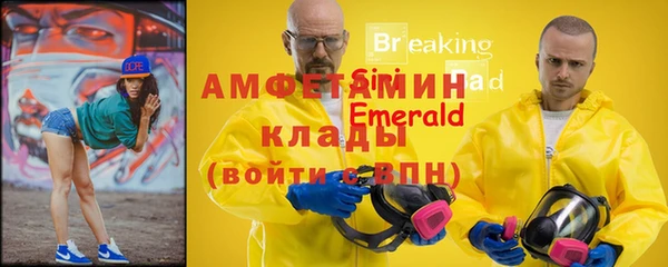 кокаин премиум Аркадак