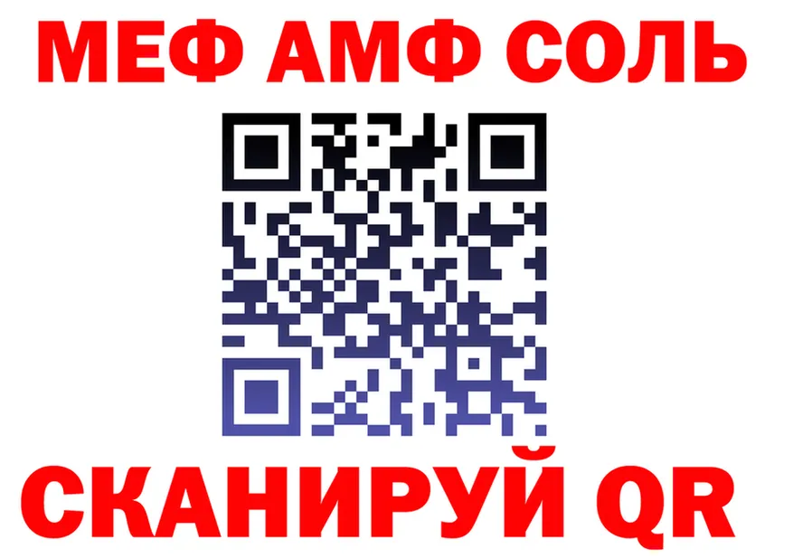 А ПВП VHQ зеркало мориарти mega Бакал
