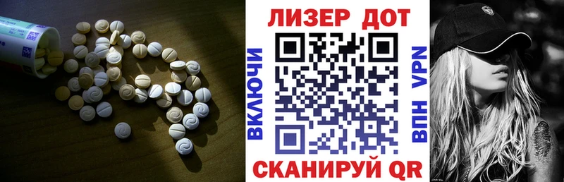 Лсд 25 экстази кислота  Бакал 