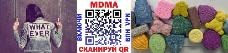 MDMA молли  Бакал 