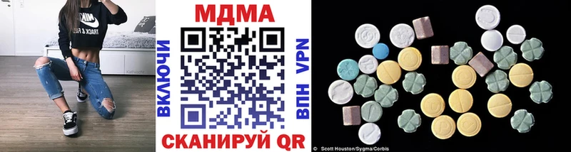 MDMA Molly Бакал