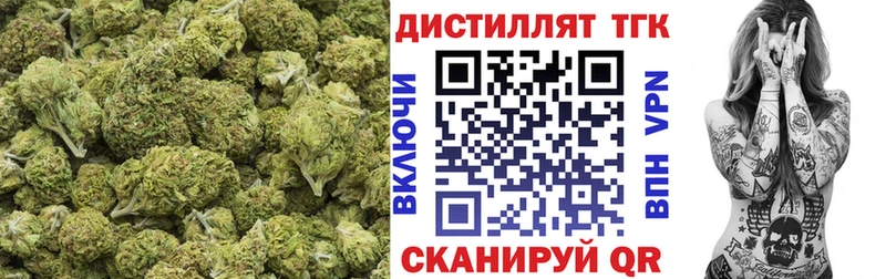 ТГК гашишное масло  кракен   Бакал  что такое  